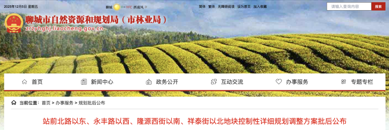 截屏2025-12-05 09.50.18_$1764923632373065222.png 截屏2025-12-05 09.50.18.png